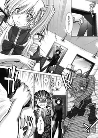 [Ariga Tou] Boku♥Tabe Ch.1-6 (Complete)