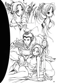 [WaterFlower] Tough Love [ENG] (Dynasty Warriors)