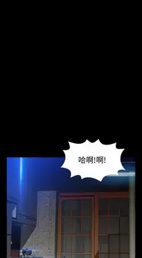 Love Parameter 恋爱辅助器 101-111 [Chinese]中文