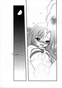 (C72) [Koutetsuryoku Kikaku (Taishinkokuoh Anton)] AO (Hayate no Gotoku!)