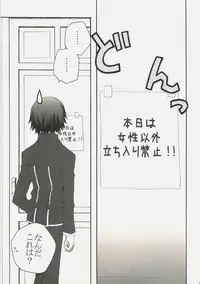 (SC37) [Pyonpyororin (Akoko.)] Youkoso, Ura Seitokai e! (Code Geass: Lelouch of the Rebellion)