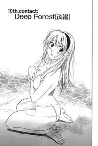 [Iogi Juichi] Magetsukan Kitan Vol.2