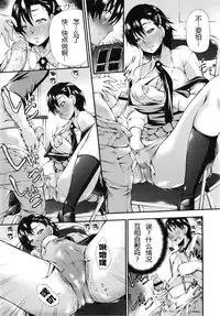 [Nakata Modem] Houkei Nama Ijiri [Chinese] [丧尸嵌字]