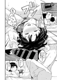 COMIC X-EROS #68 [Digital]