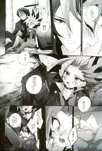 (Sennen Battle Phase 16) [Gussuri. (Rihi)] Tori no ki mochi (Yu-Gi-Oh! ARC-V)