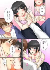 [Kouno Aya] Aneki (Deisuichuu) to... H Shichaimashita. (3) [Digital]