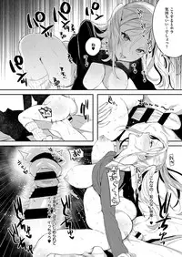 COMIC ExE 06 [Digital]