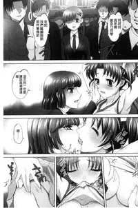 [RAYMON] Zecchou! Mitchaku Chikan Densha [Chinese]