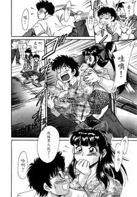 [Chanpon Miyabi] Haha wa Sexy Idol [Chinese] [魔劍个人汉化]