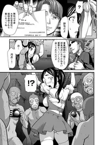 Angel Club 2014-04 [Digital]