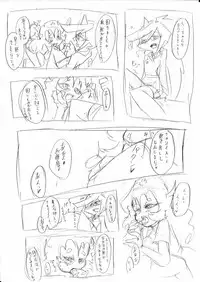 [Nabesiki] デイモン姉妹えっち詰め (Panty & Stocking with Garterbelt)