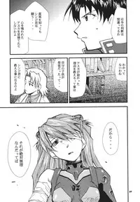 (COMIC1☆2) [Studio Kimigabuchi (Kimimaru)] RE-TAKE Soushuuhen Zen Nenrei Ban Dai Ni Shuu (Neon Genesis Evangelion)