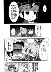 Kirigakure Takaya (Aniki Otokodou) - ×××× Yarouze! (Inazuma Eleven)