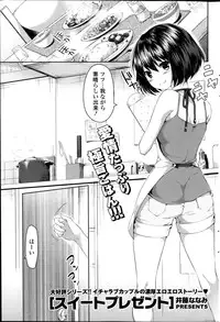 COMIC Potpourri Club 2014-09