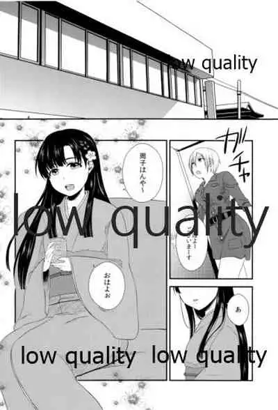 clumsy
