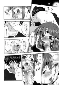 [Yokoshima Tsumugi] Nyan Ero. Original Game Comics Collection