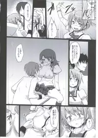 (COMIC1☆6) [Kaze no Gotoku! (Fubuki Poni, Fujutsushi)] Mahou Shoujo Zetsubou Kansatsu Kiroku (Puella Magi Madoka Magica)