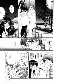 Manga Bangaichi 2005-07
