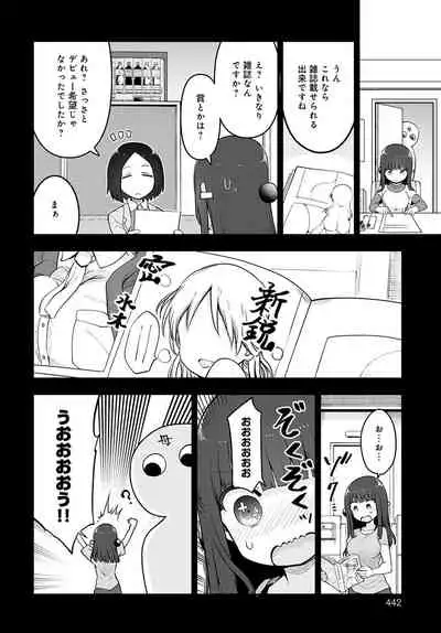 COMIC Anthurium 2022-04