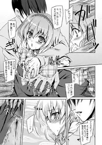 [Reverse Noise (Yamu)] Loose Strings (Touhou Project) [Digital]