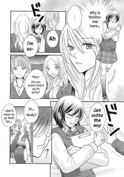 Himitsu no Houkago | Secret Afterschool