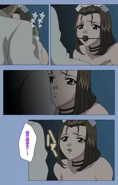 Ingoku Byoutou Kanzenban