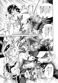 [Chikaishi Masashi] Jokyoushi Kankin