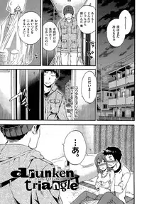 COMIC Hana-Man 2015-12