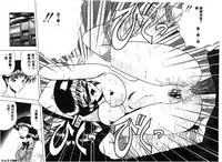 [Towai Raito] Koen Sketch 1 [Chinese]