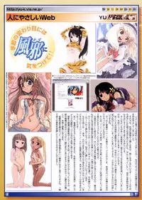 COMIC Megastore 2006-01