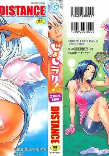 Joshi Luck! 2 Years Later