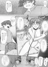 Comic Papipo 2004-09