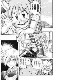 [J.sairo] JACK UP featuring Tokugawa Gentoku [Digital]