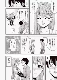 COMIC Aun 2010-06 Vol.168 [Digital]