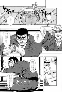 (C82) [AG (Ai Samurai)] Ten (Various)