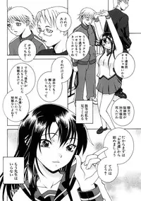 [Anthology] Houkago Sex Life