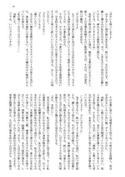 けものの愛を受け止めろ♡ヒトメス総受け合同