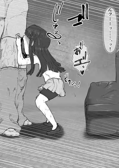 [Tsukiyo no KenQjo (Kewa Q Batsu)] Mini Neko-kei Coodere Ko no Dekkai Bou Shoushitsu Magic