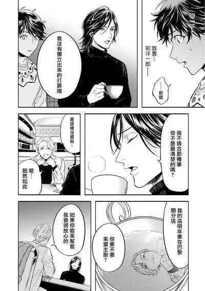 Grapefruit Moon | 葡萄柚之月 前篇 + 后篇 + 特典1-3