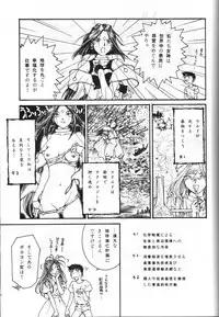 (C54) [Toufuya (Yoshida Kei)] Toufuya 15-chou (Various)