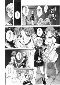 Comic Megastore 2004-07