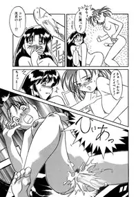 [Yanagi Masashi] Trouble Lovers