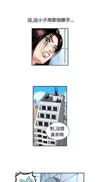 中文韩漫 療育女孩 Ch.0-10 [Chinese]