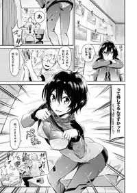 COMIC X-EROS #48 [Digital]