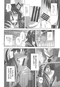 (COMIC1☆4) [Circle Credit (Akikan)] Kyonko de Shoushitsu (The Melancholy of Haruhi Suzumiya)
