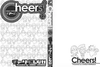 [Charlie Nishinaka] Cheers! 12 Ch. 94 [English] [SaHa]