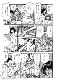 [Kago Shintarou] Ningen Ijou