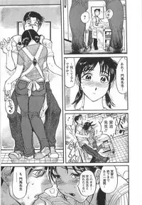 [Yonemochi Akihiko] adult challenge 1