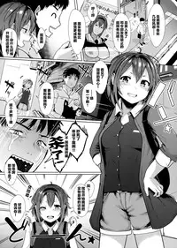 (Houraigekisen! Yo-i! 25Senme!) [10pasec no kanata (Satsuki Katze)] Shiratsuyu Maiden Voyage (Kantai Collection -KanColle-) [Chinese] [CE家族社]