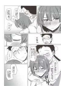 (Houraigekisen! Yo-i! 29Senme) [Nori Tokumori (Iwanori)] Tanima no Himeyuri (Kantai Collection -KanColle-)